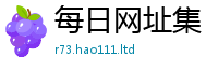 7777788888管家婆老家凤凰加2025年免费资料大全最新版本